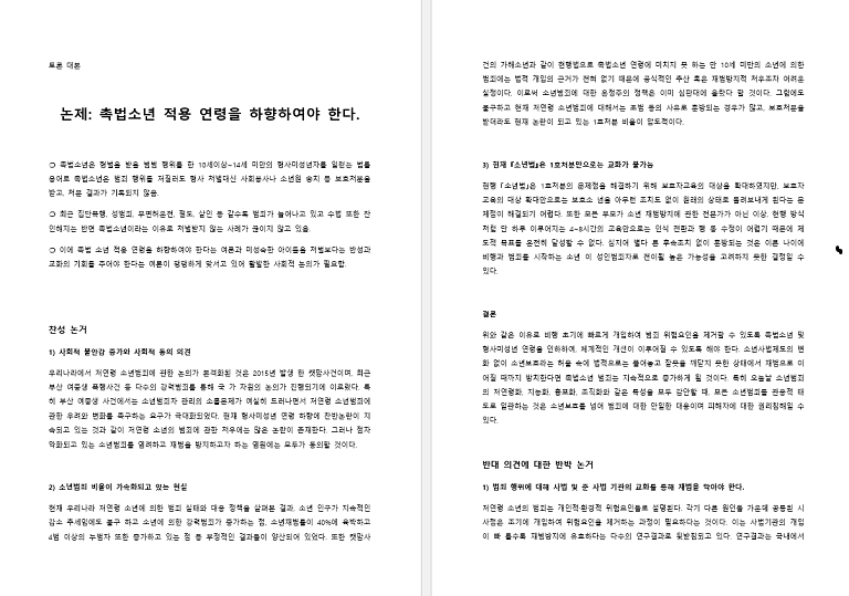 한글파일